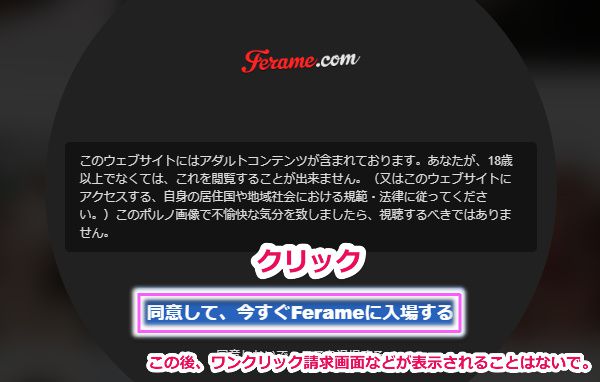 javhdに割引入会する手順1