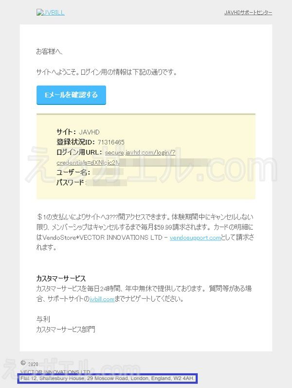 jvbill社の運営国
