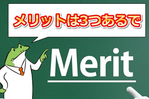 JAVHDの料金をクレジットカードで支払うメリット