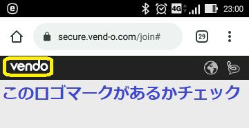 JAVHDのVendo決済ページ【ロゴマーク】